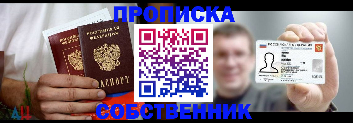 временная регистрация госуслуги в Гае